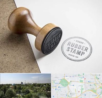 ساخت مهر در منطقه 16 تهران 