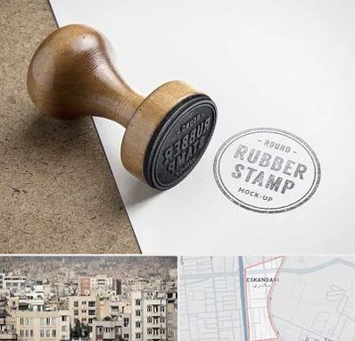 ساخت مهر در اسکندری