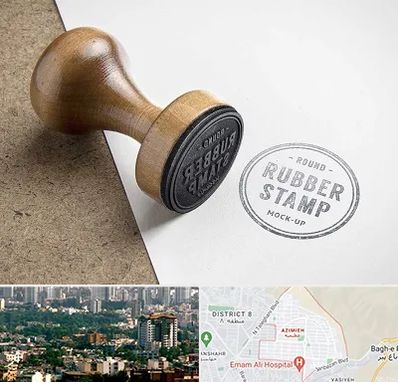 ساخت مهر در عظیمیه کرج 