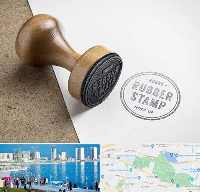 ساخت مهر در چیتگر 