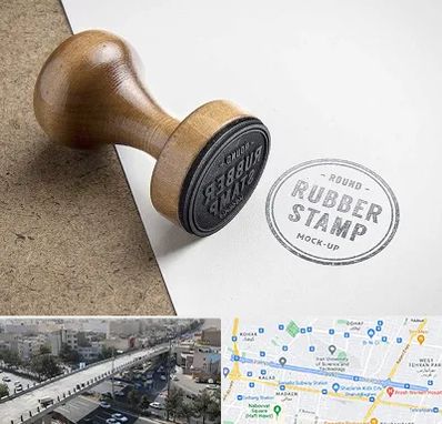 ساخت مهر در فرجام