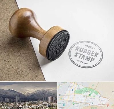 ساخت مهر در منطقه 4 تهران 