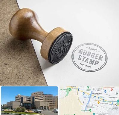 ساخت مهر در صیاد شیرازی مشهد