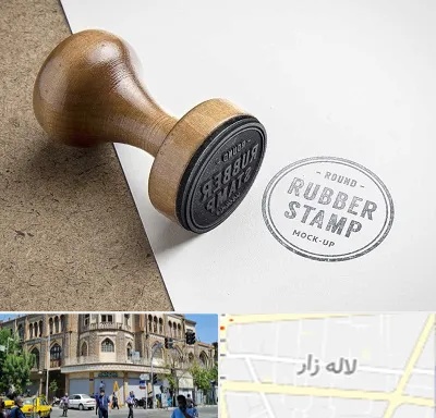 ساخت مهر در لاله زار