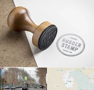 ساخت مهر در نظرآباد کرج