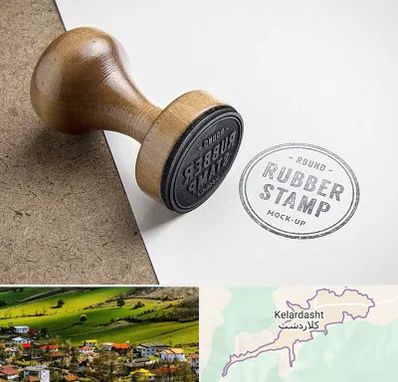 ساخت مهر در کلاردشت