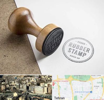 ساخت مهر در مرزداران 