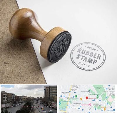 ساخت مهر در بلوار فردوسی مشهد