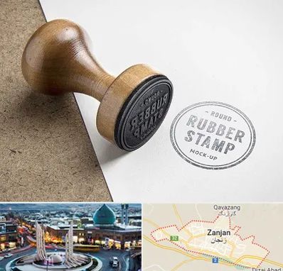 ساخت مهر در زنجان