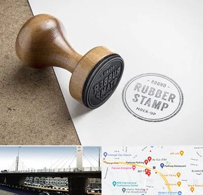 ساخت مهر در پارک وی 