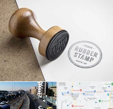 ساخت مهر در پیروزی 