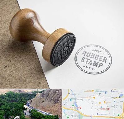 ساخت مهر در کن 