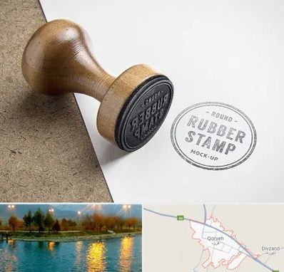 ساخت مهر در قروه