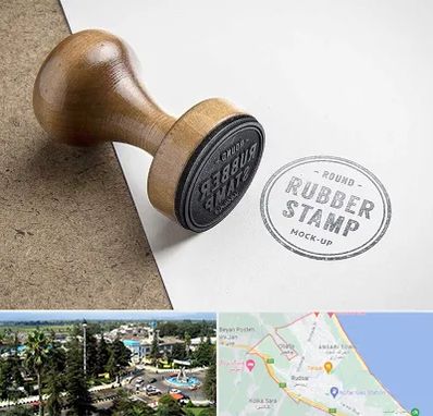 ساخت مهر در رودسر