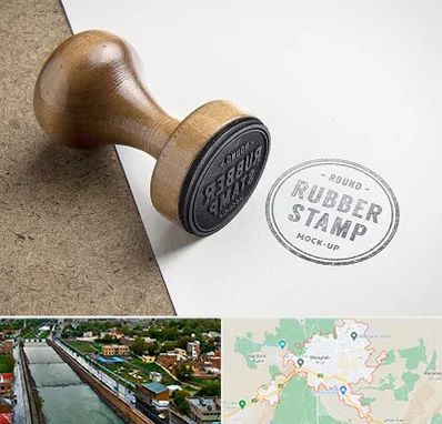 ساخت مهر در مراغه