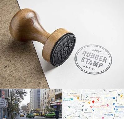 ساخت مهر در فاطمی 