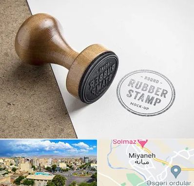 ساخت مهر در میانه