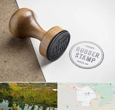 ساخت مهر در بهبهان