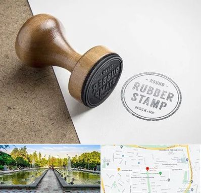 ساخت مهر در سرسبز 