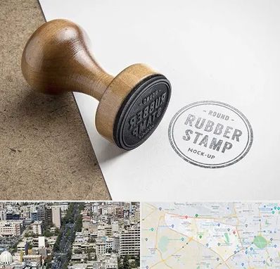 ساخت مهر در منطقه 18 تهران 