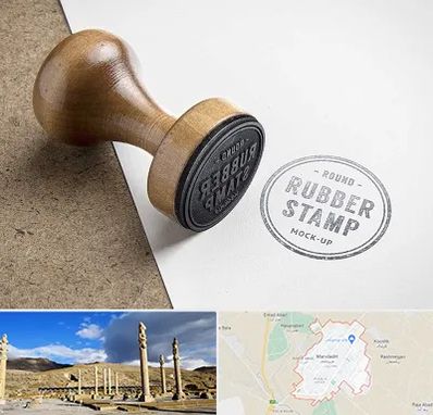 ساخت مهر در مرودشت