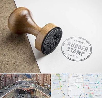 ساخت مهر در منطقه 10 تهران 