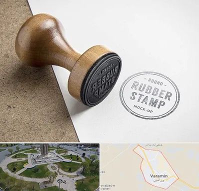 ساخت مهر در ورامین