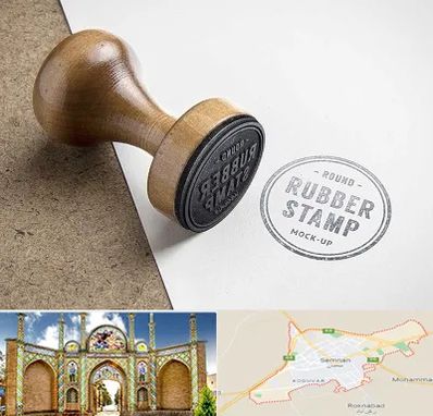 ساخت مهر در سمنان