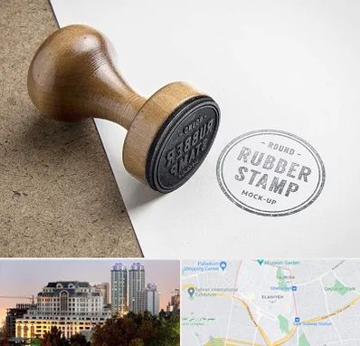 ساخت مهر در فرشته 