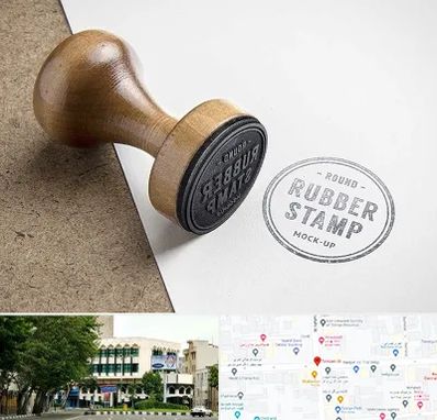 ساخت مهر در طالقانی 