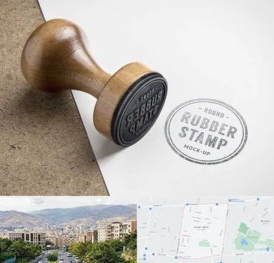 ساخت مهر در خانی آباد