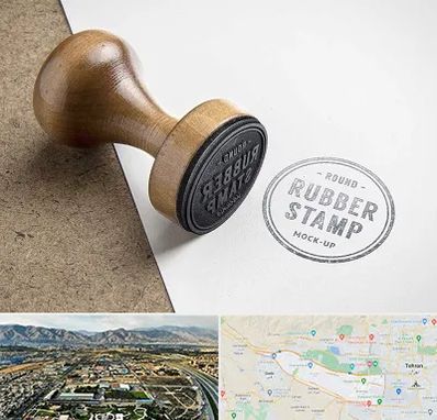 ساخت مهر در منطقه 21 تهران 