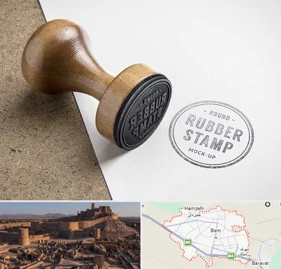 ساخت مهر در بم