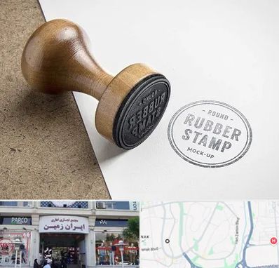 ساخت مهر در ایران زمین