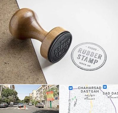 ساخت مهر در چهارصد دستگاه 