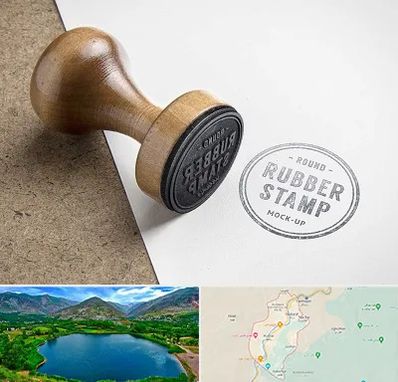 ساخت مهر در رودبار