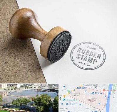 ساخت مهر در گلستان اهواز