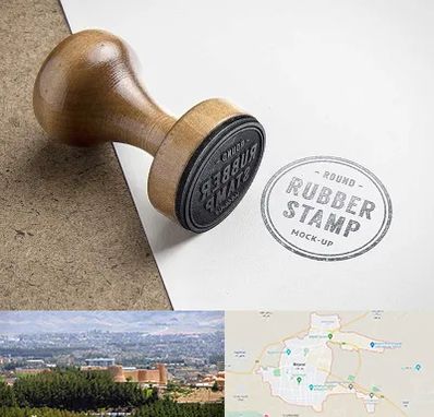 ساخت مهر در بیرجند