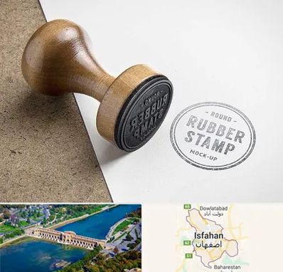 ساخت مهر در اصفهان