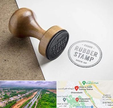 ساخت مهر در قصرالدشت شیراز