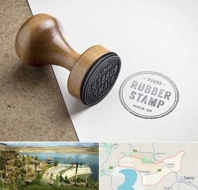 ساخت مهر در شبستر