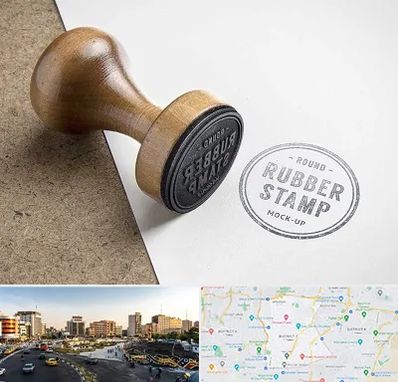 ساخت مهر در منطقه 7 تهران 