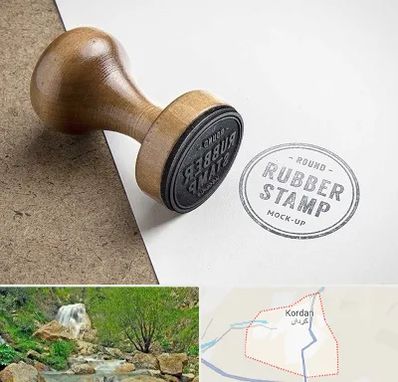 ساخت مهر در کردان