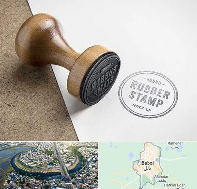 ساخت مهر در بابل