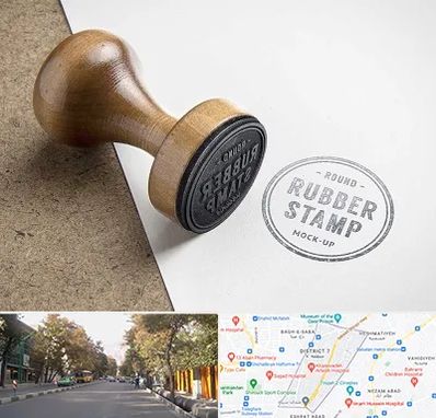 ساخت مهر در شریعتی 