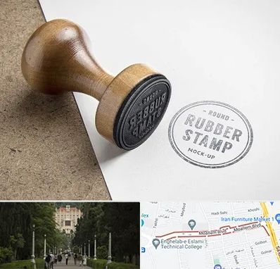 ساخت مهر در بلوار معلم رشت 