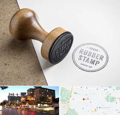 ساخت مهر در بلوار سجاد مشهد