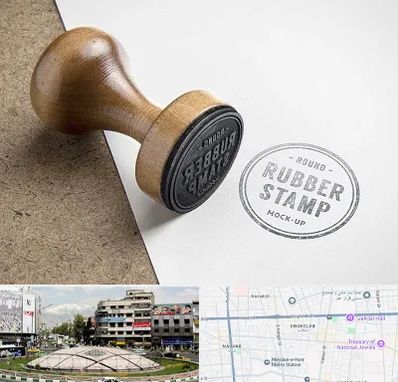 ساخت مهر در مرکز تهران