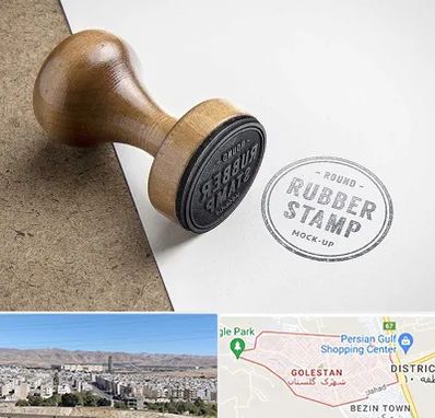 ساخت مهر در شهرک گلستان شیراز