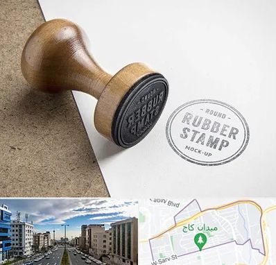 ساخت مهر در سعادت آباد 